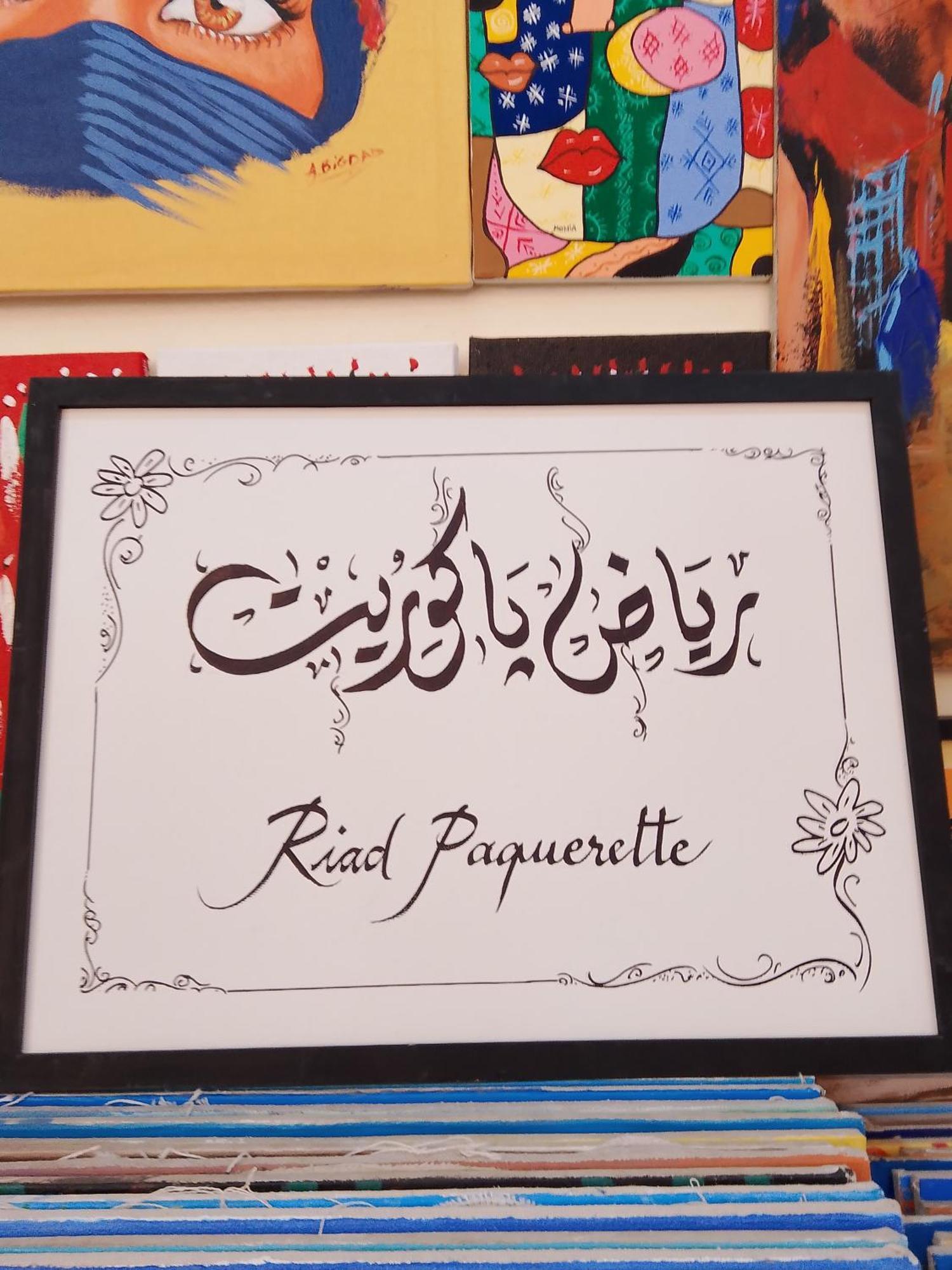 Riad Paquerette Marrákes Kültér fotó